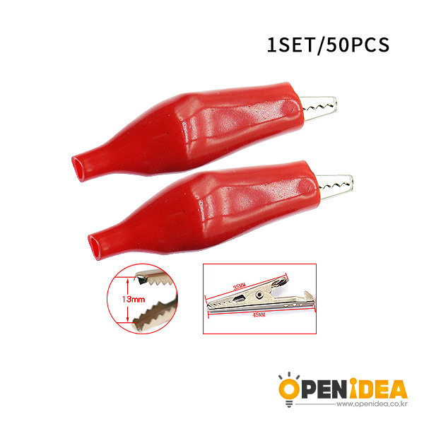 鳄鱼夹子护套夹小电瓶电线电源夹接搭电测试夹大号(红色)  [CK009-005]