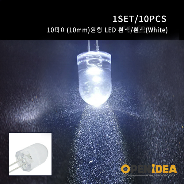 超高亮10MM白发白光LED灯10mm发光二极管LED F10白色 20只 [YB005-001]