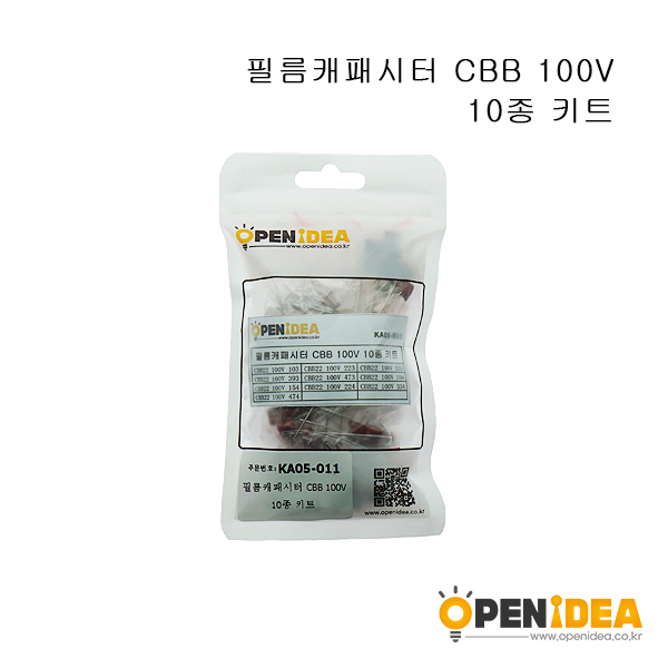 CBB薄膜电容包 样品包 元件包 100V系列常用10种各10只  [KA05-011]